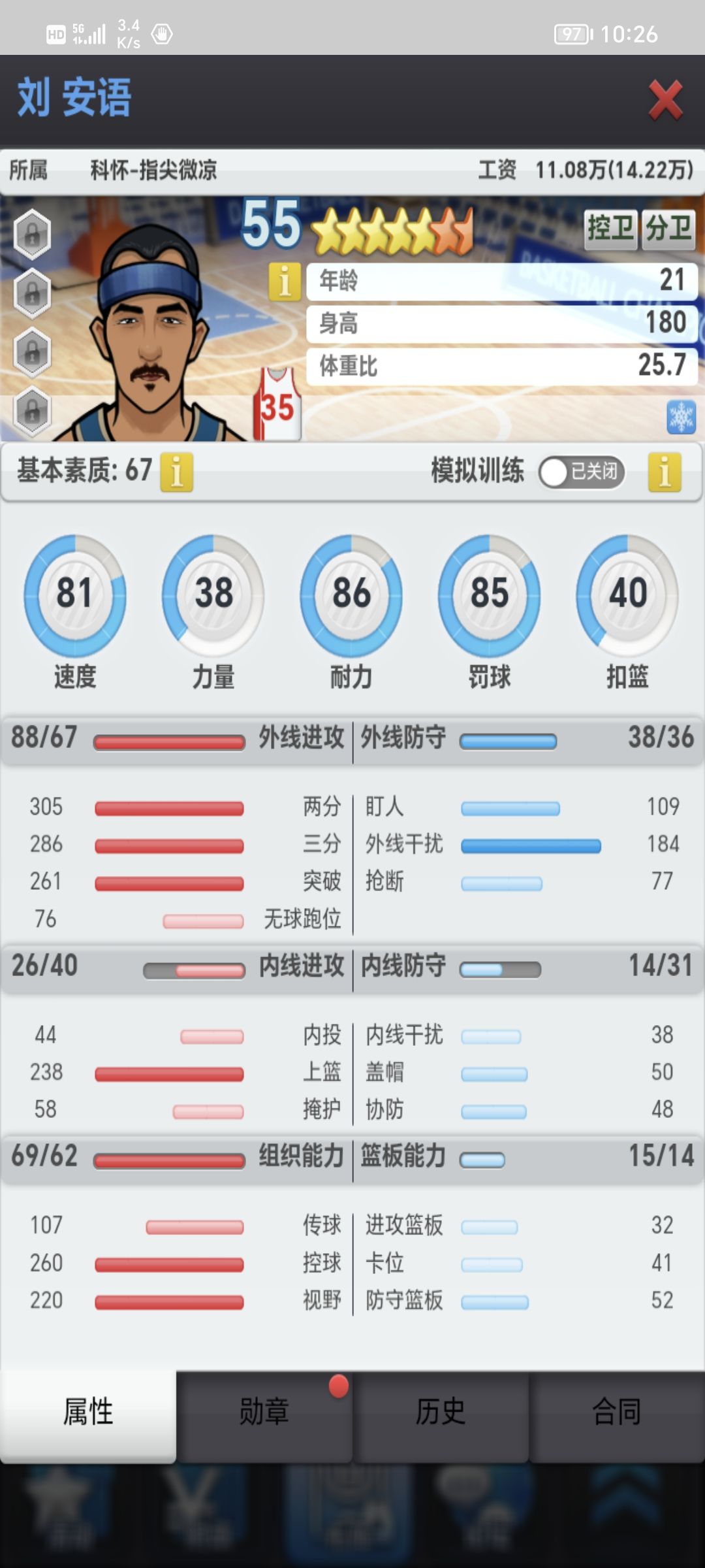 动态图片 3