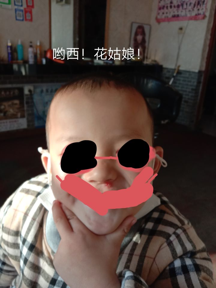 我是辛培耀大哥截图