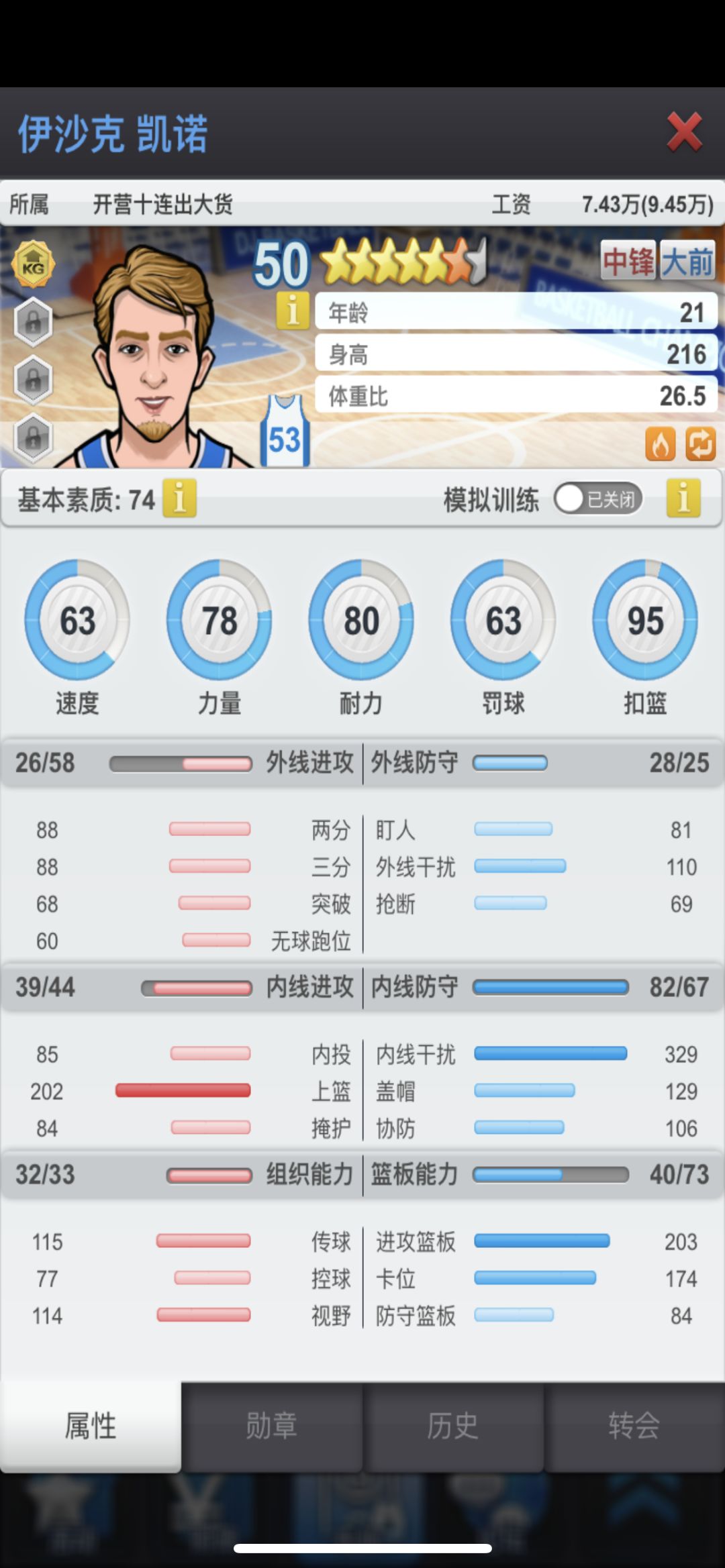 动态图片 7