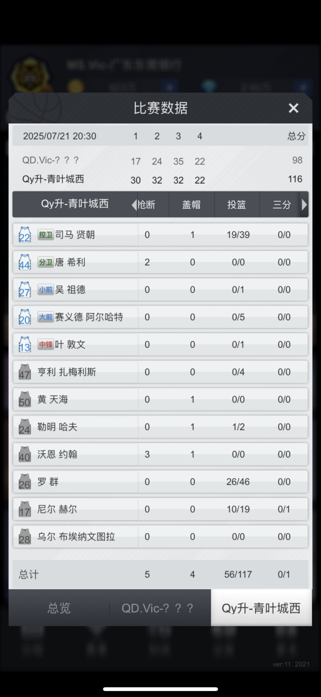 动态图片 4
