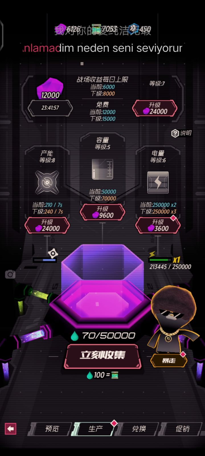大佬们帮忙看看这次还能拿到吗,我感觉有点悬了😕截图