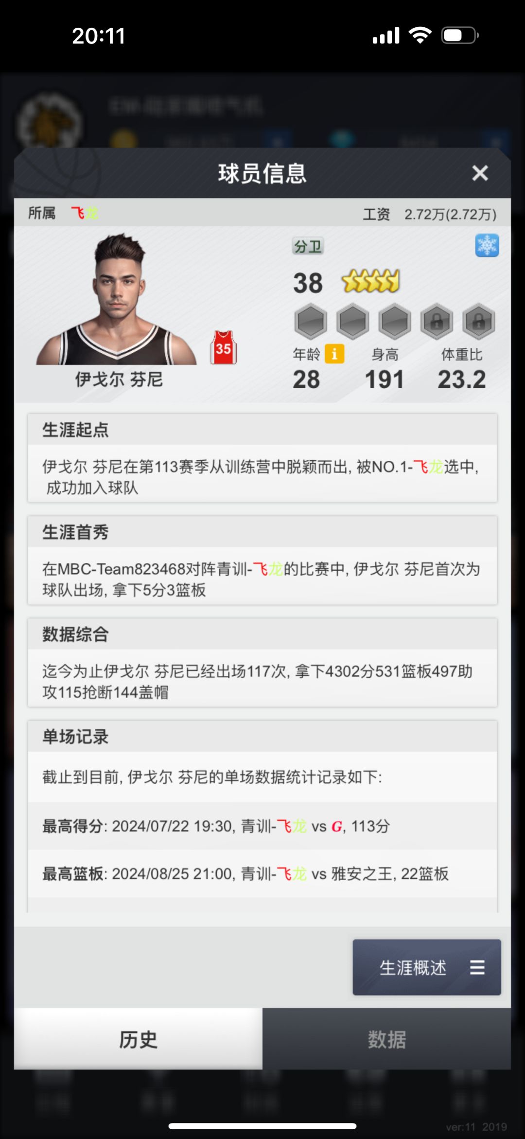 动态图片 4