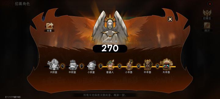 这是我的冒险截图