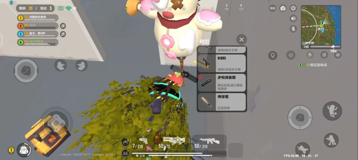 兄弟们看我发现了什么?截图