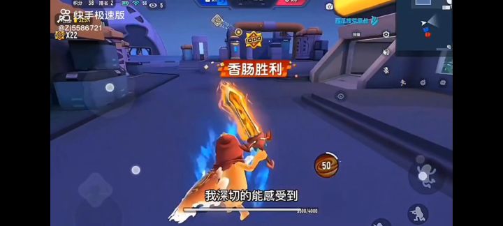狼王模式很好用的枪截图