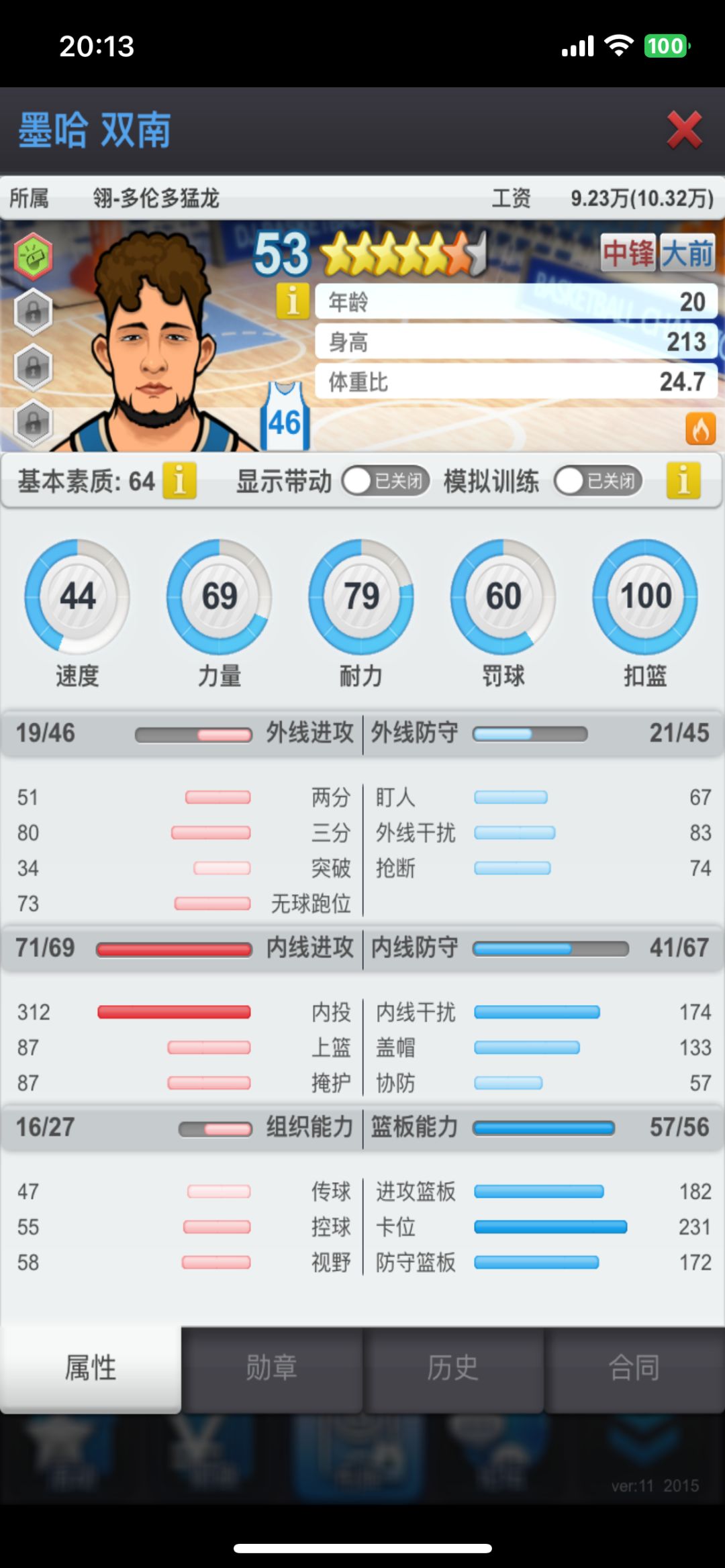 动态图片 2