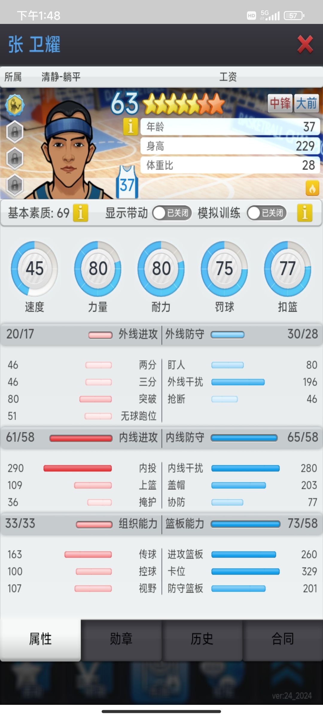 动态图片 1