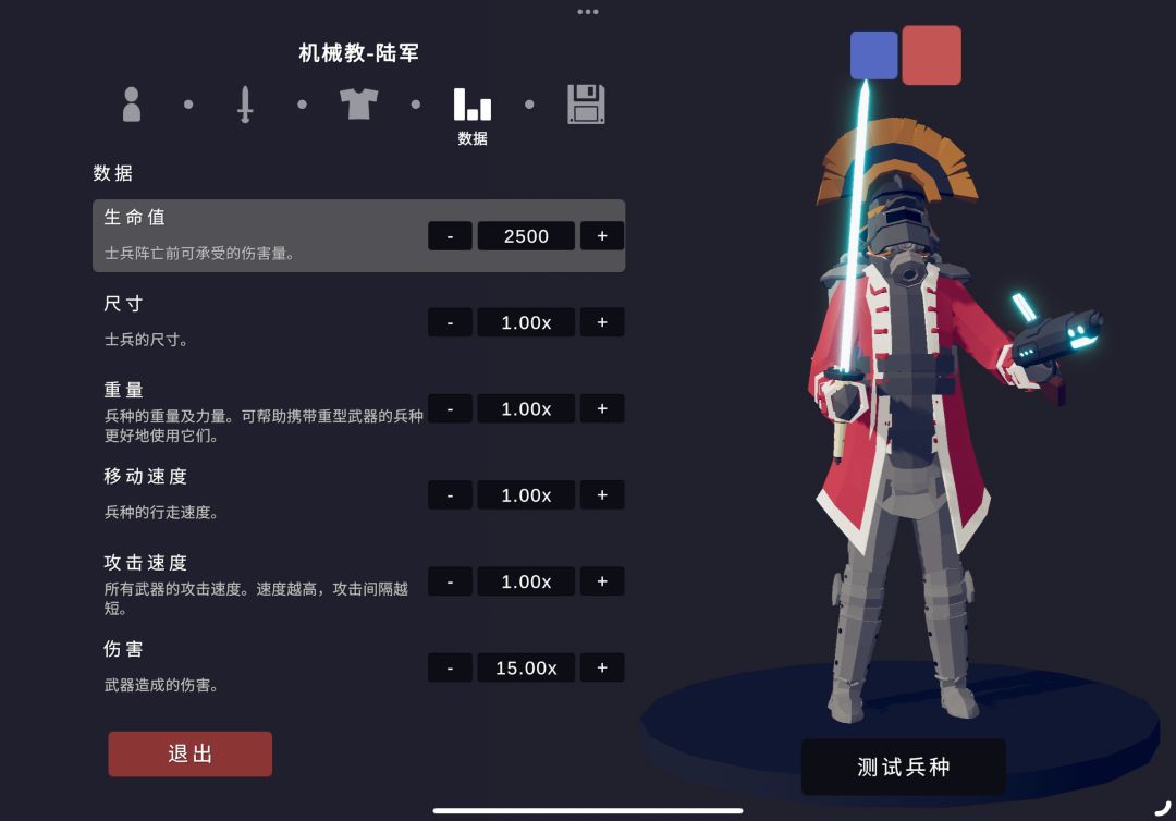 动态图片 3