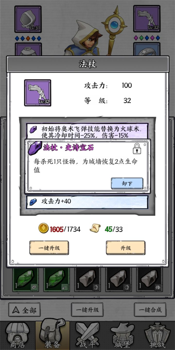 这个有人刷到过吗？截图