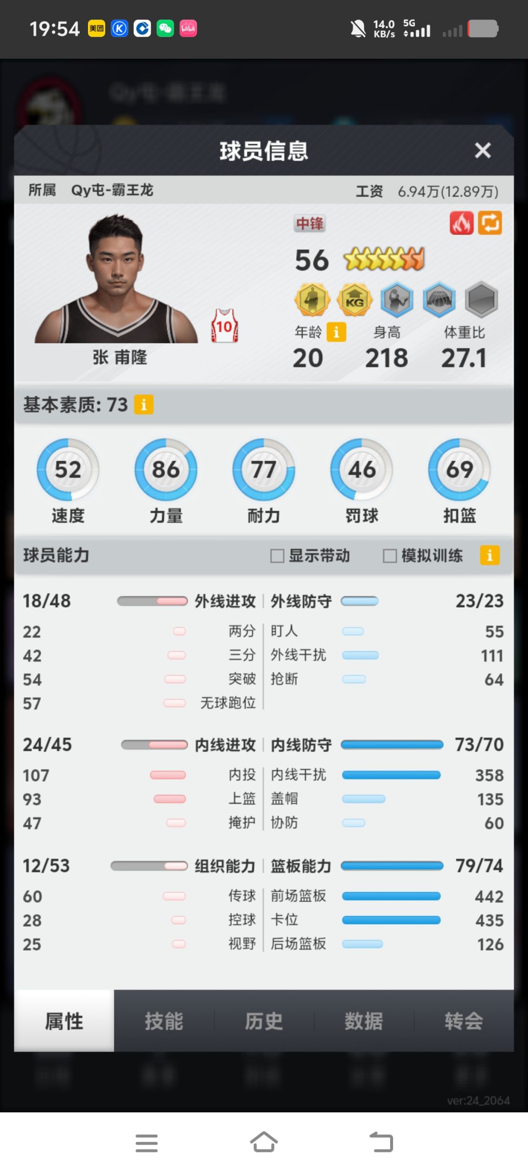 动态图片 1