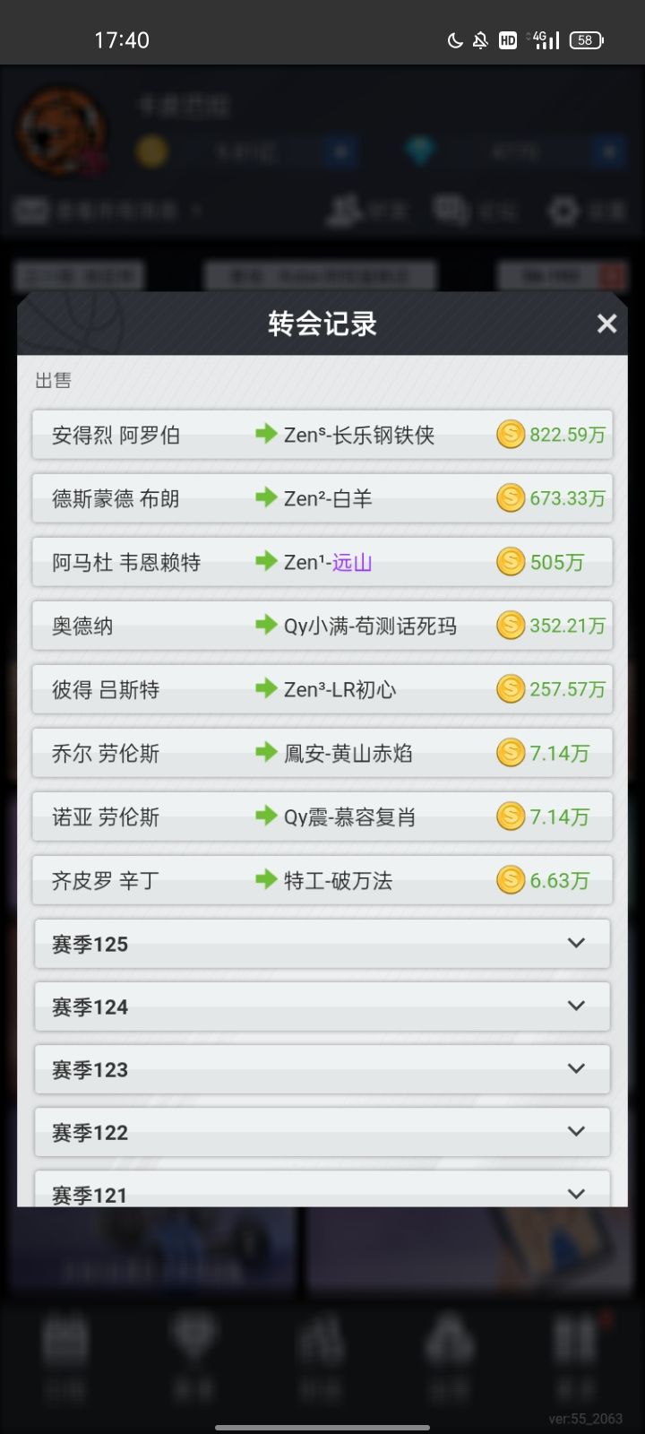 动态图片 5