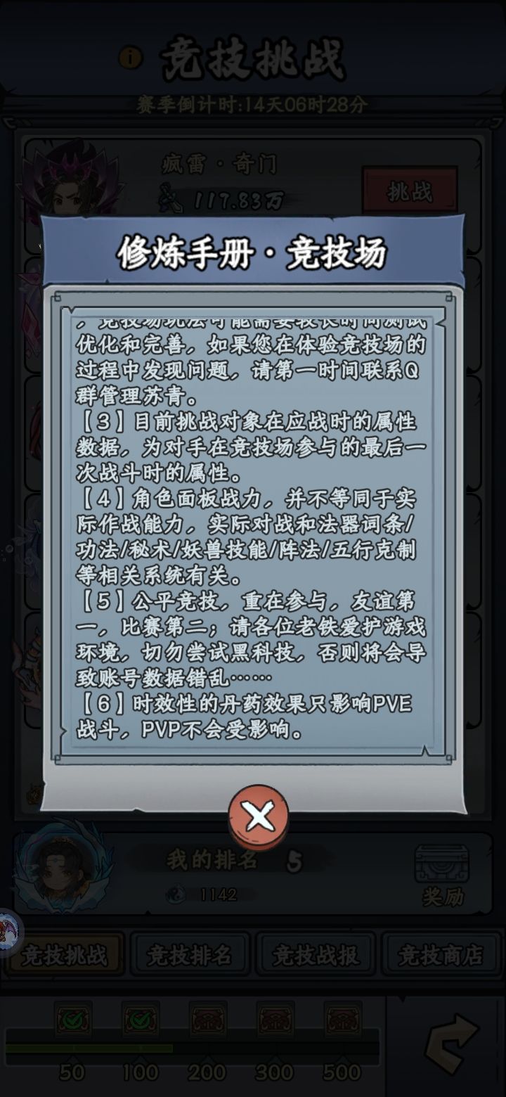 动态图片 7