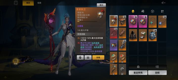 是不是该重做一下哨卫了 还是说s14就是法术哨卫的改版 现在的版本 迸发哨卫设计出来就是用来烧脑 然后让人发现他用不了的吗 本来觉得弹射雷哨位看起来挺数值的 做十次弹射 拿满弹射额外之后增伤还挺足的 
结果一测试全是问题 同舟共济或者触媒哨位那个愚蠢的10米随动 
走出十米后的重新启动时间 等等 手感烂完了截图