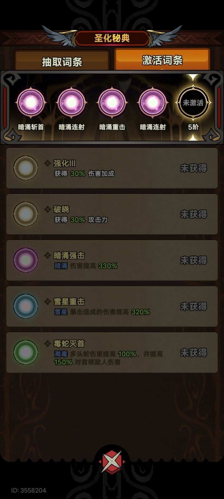 动态图片 4