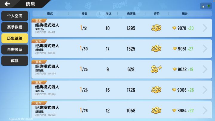 哎哎哎截图