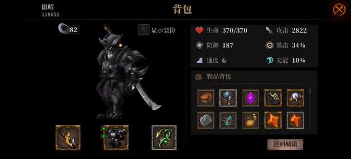 《究极运营》截图