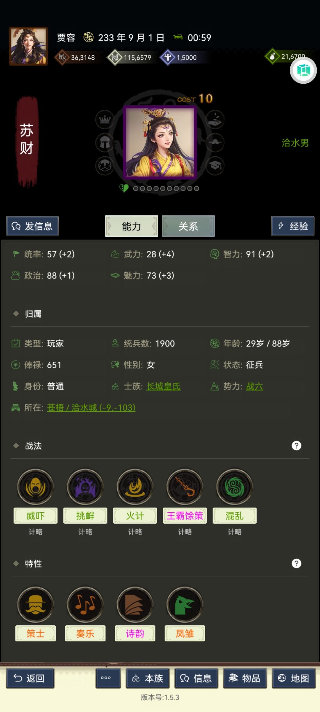 动态图片 6