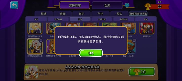 好好好，这么玩是吧截图