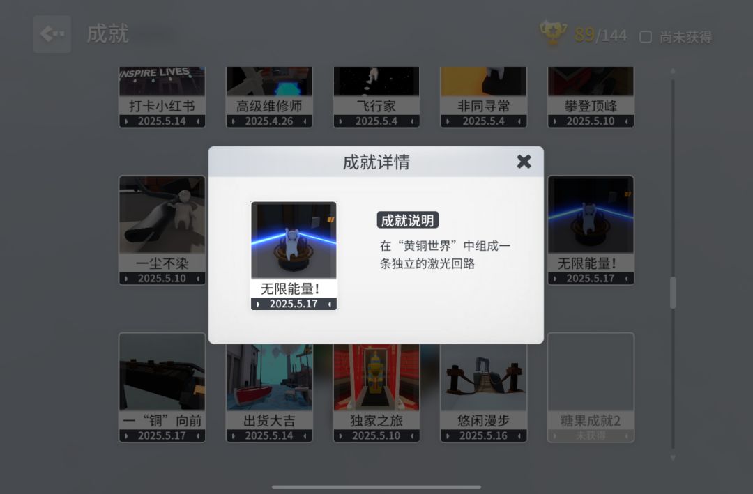 动态图片 3
