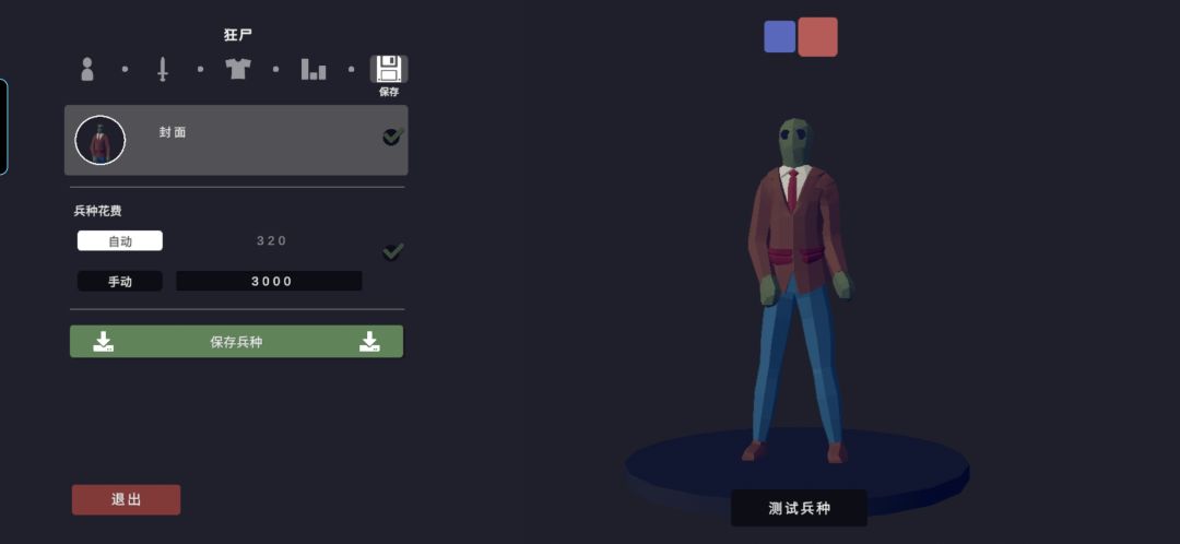 动态图片 8