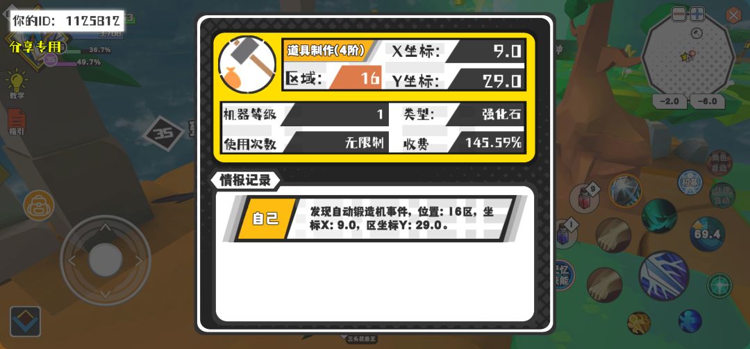 动态图片 1