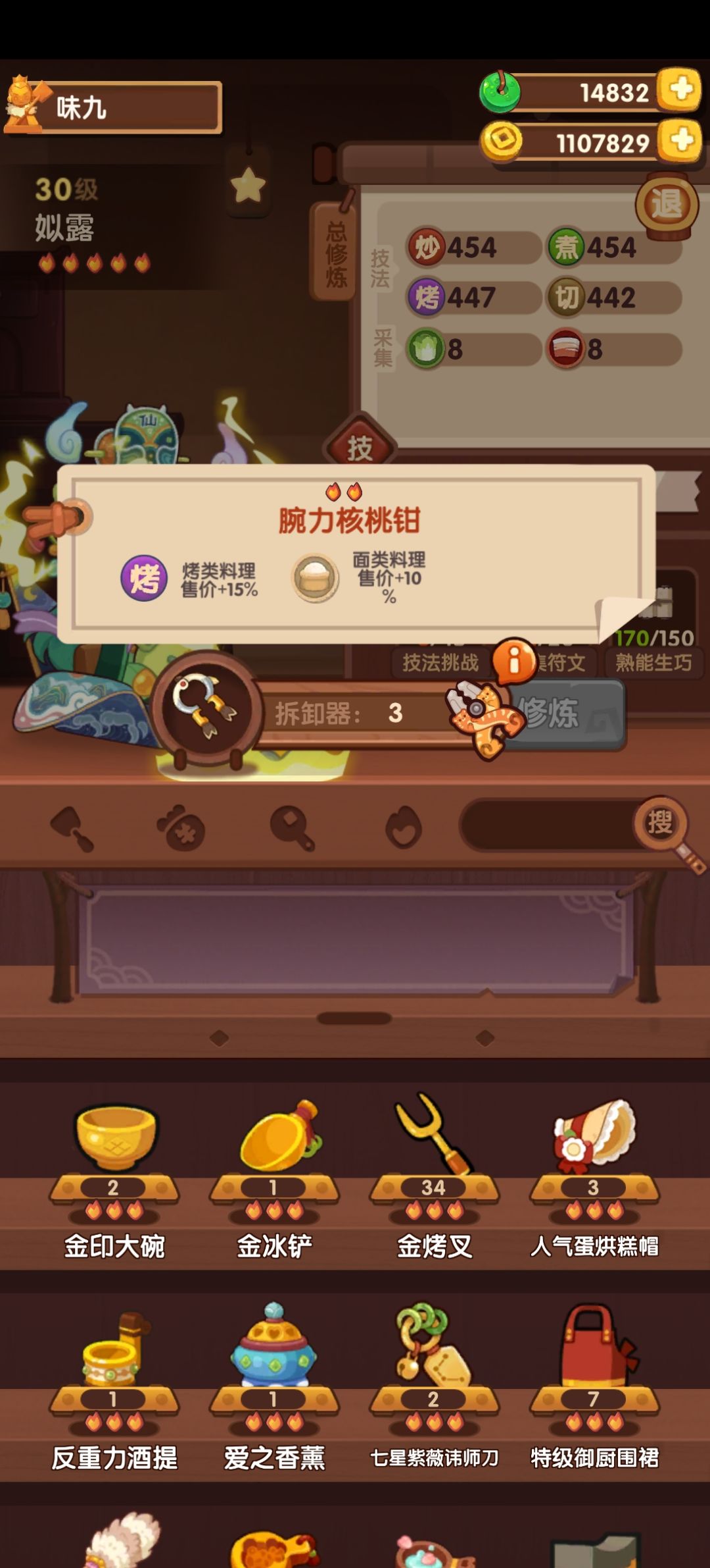 动态图片 6