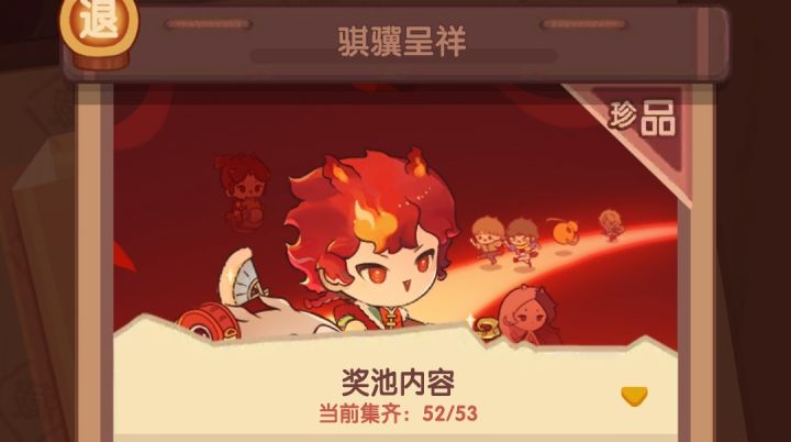 这个bug爆炒是永远看不见吗?截图