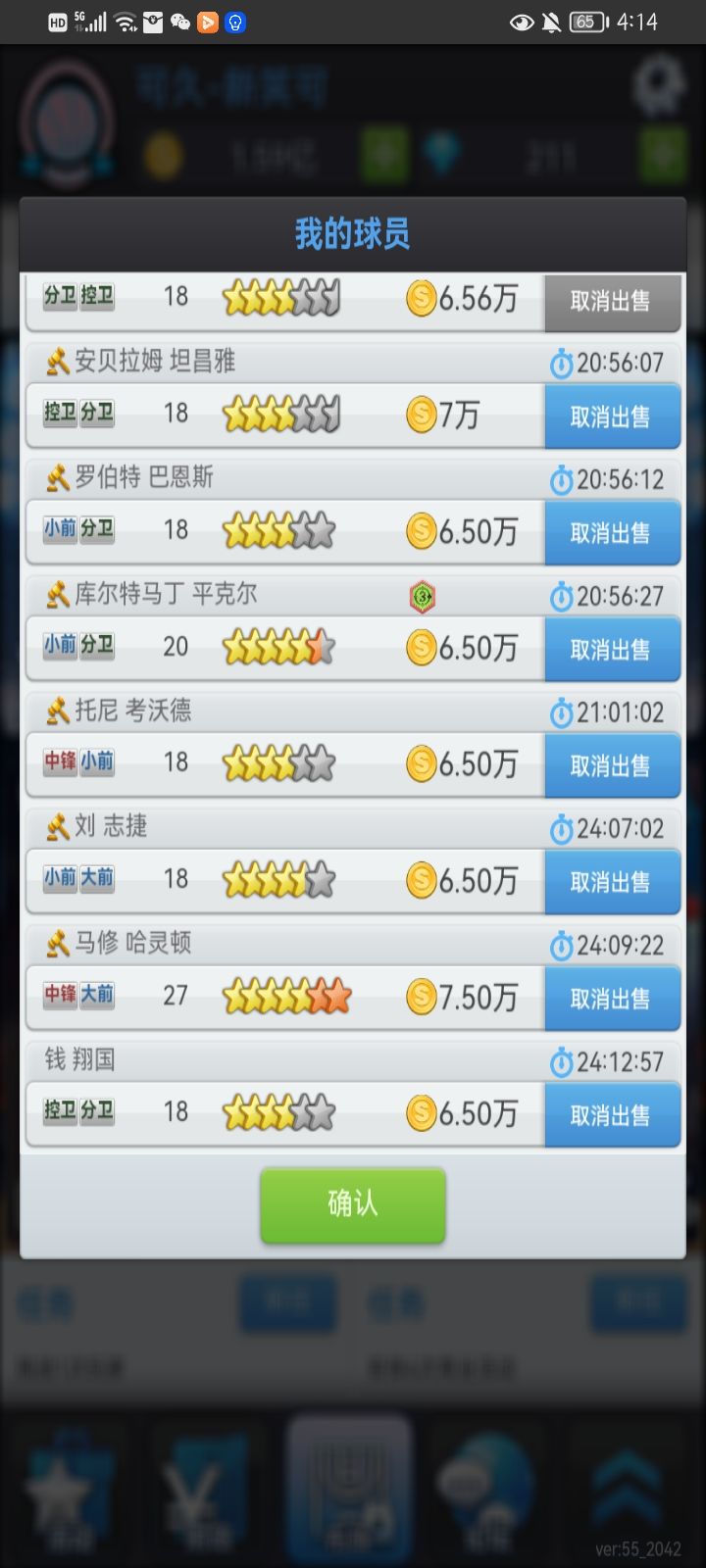 动态图片 2