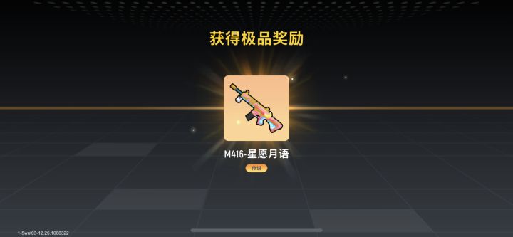 😀😀😀截图