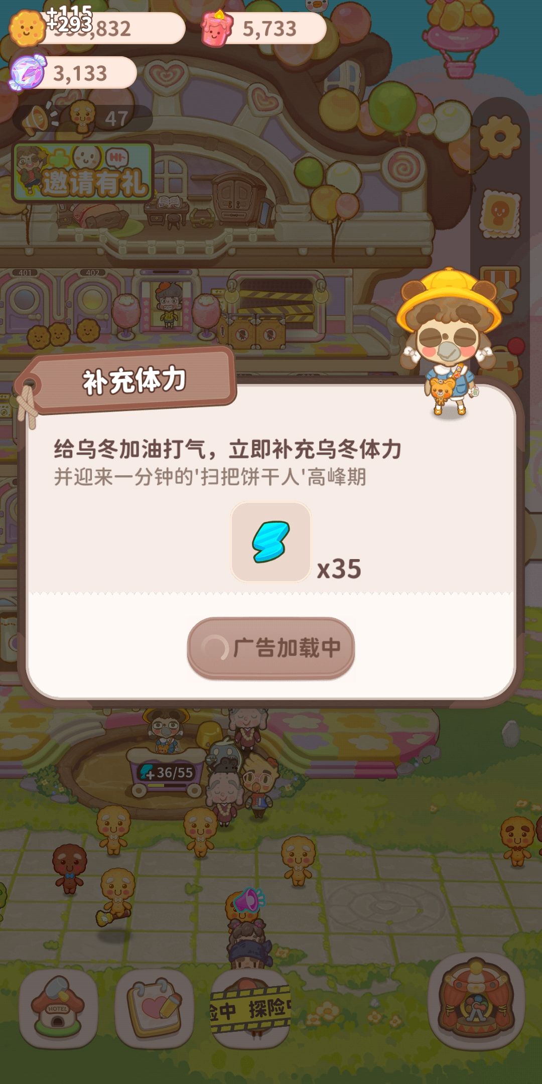 动态图片 1