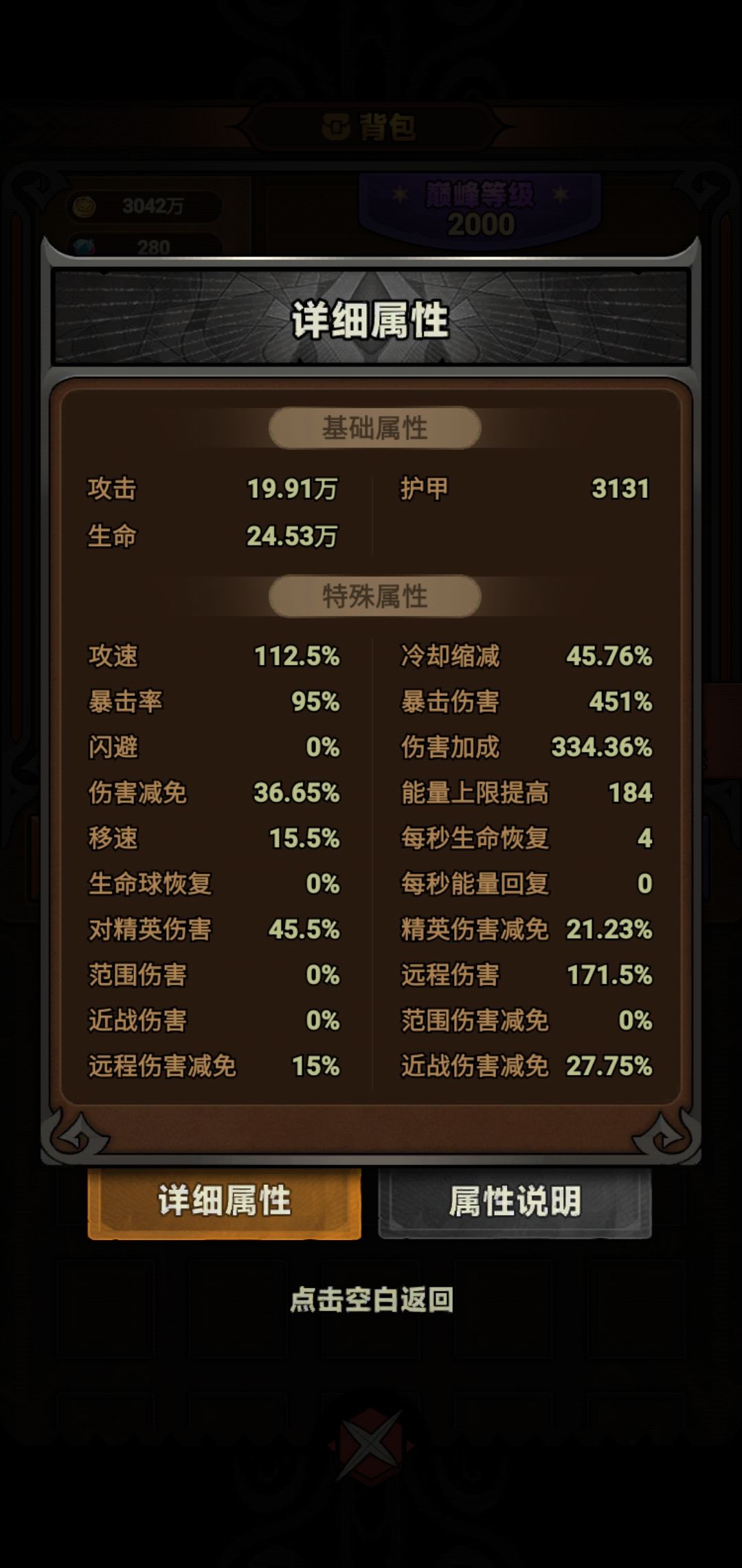 动态图片 5