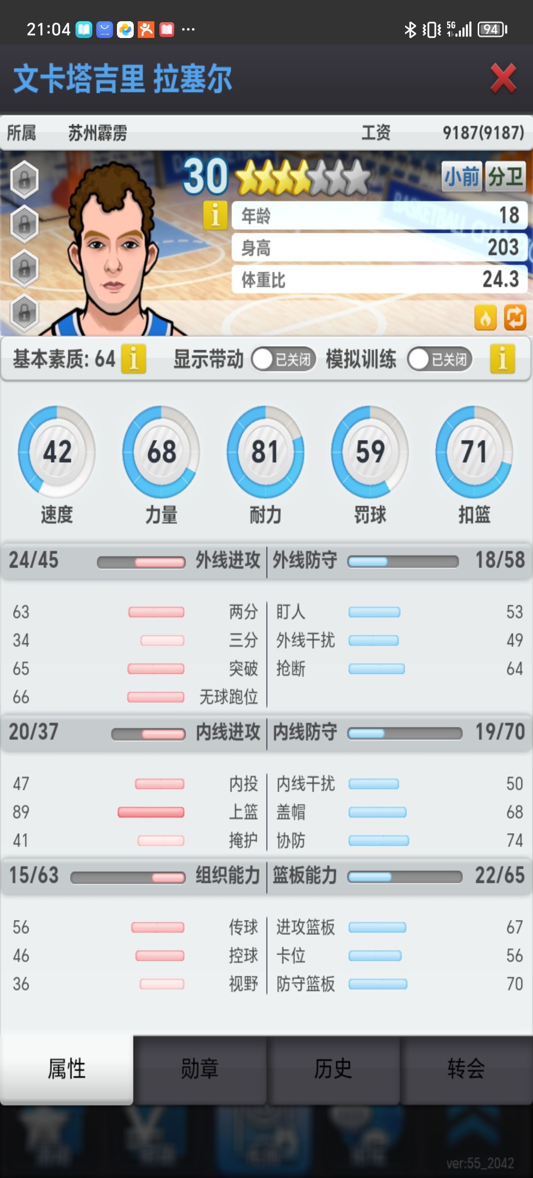 动态图片 1