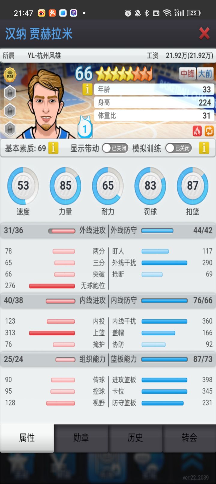明晚九点半，欢迎大家前来选购截图