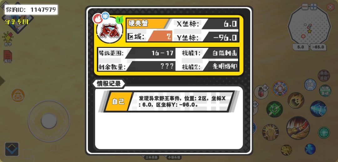 动态图片 1