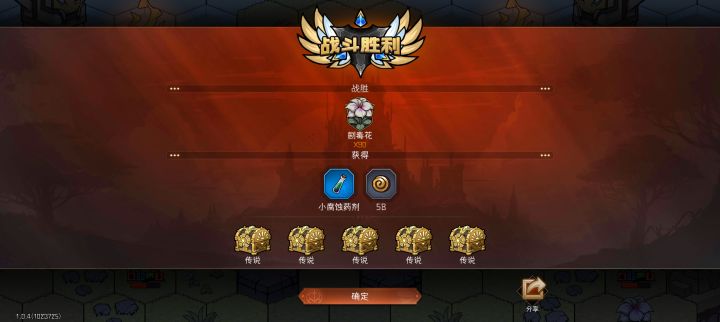 点确定没反应是咋回事截图