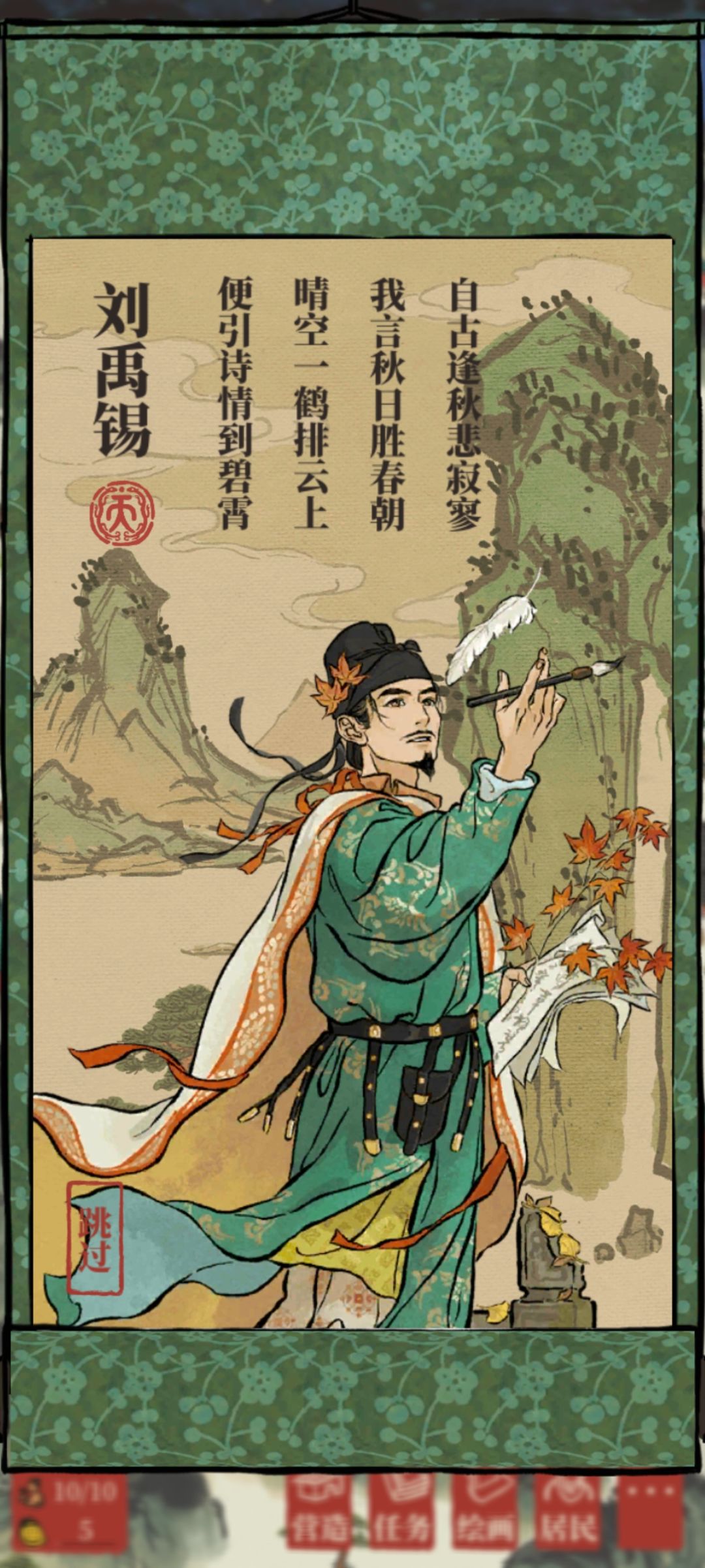动态图片 2