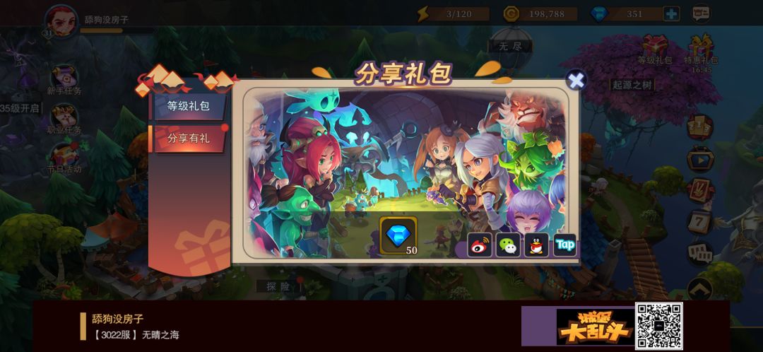 动态图片 1
