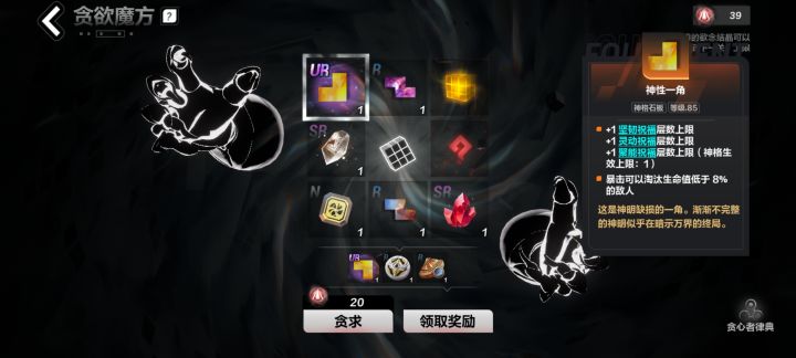 为什么你不是它,痛!太痛了!截图