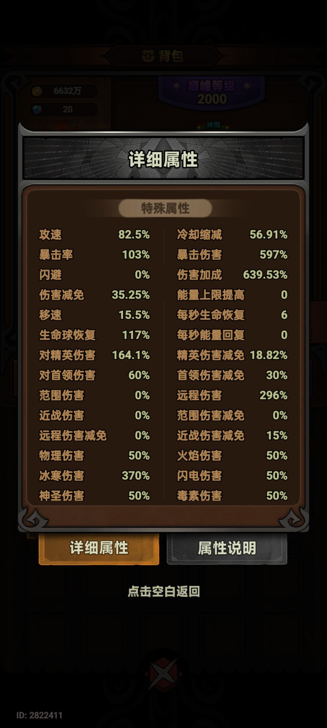 动态图片 4
