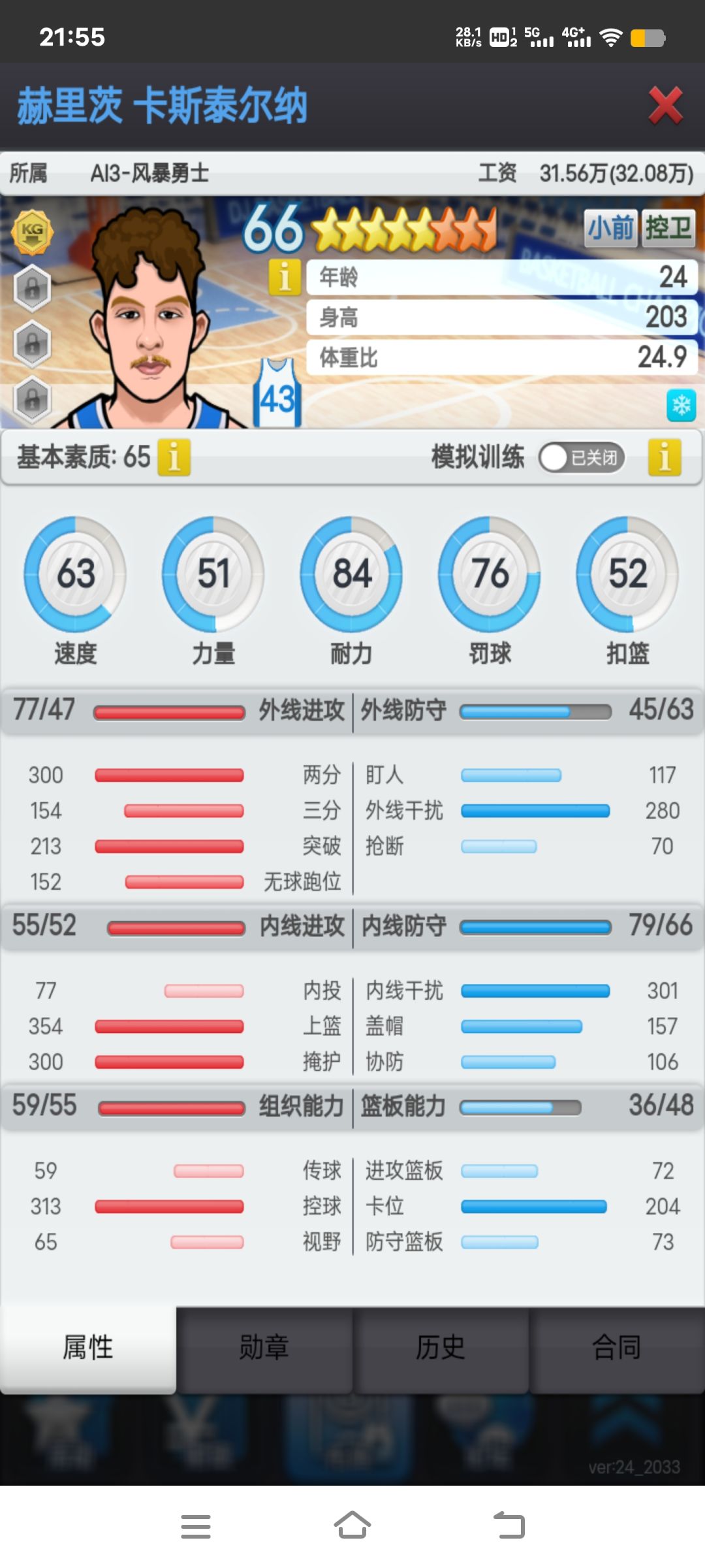 动态图片 2