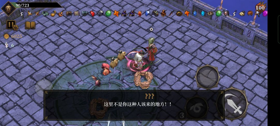 动态图片 3