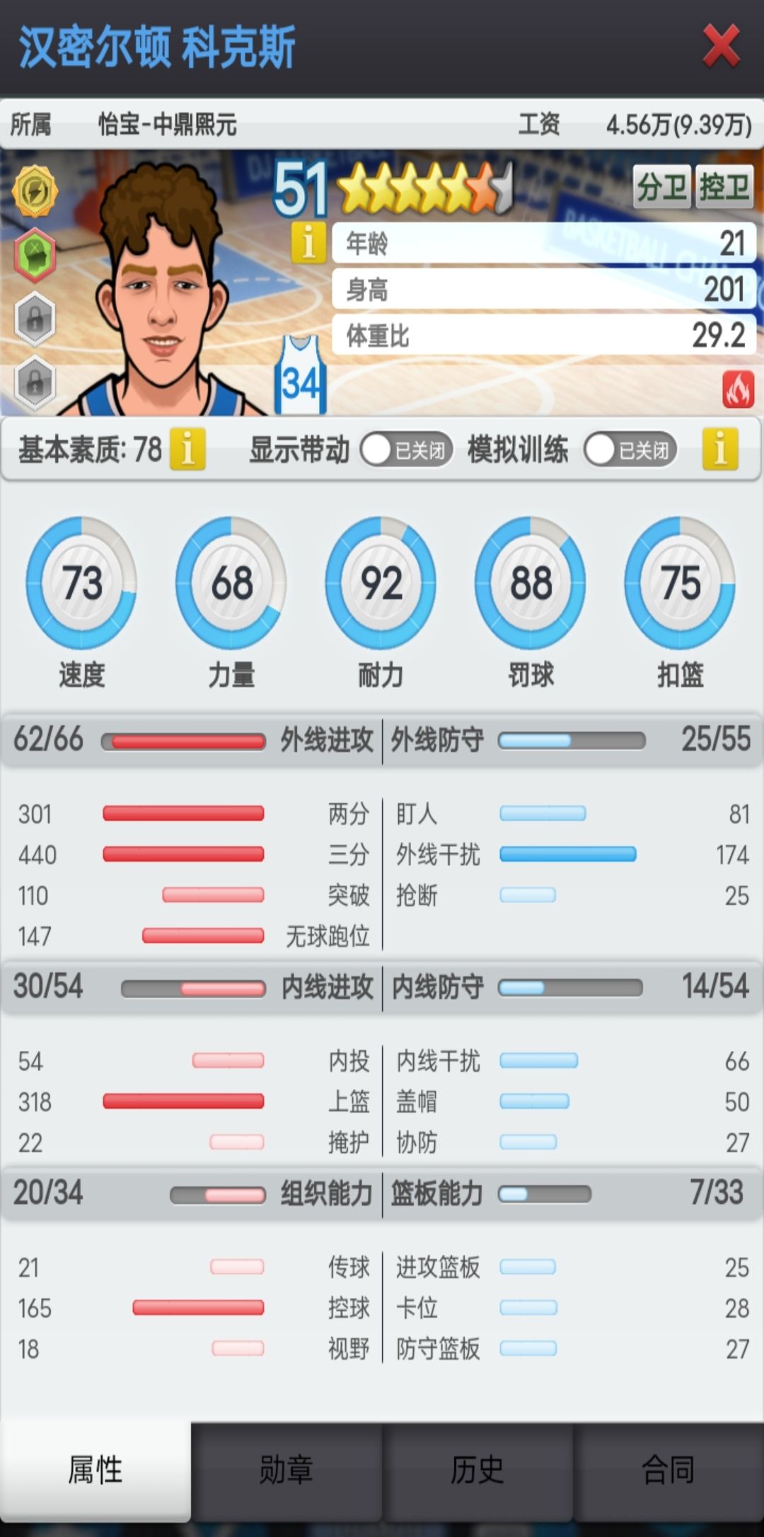 动态图片 1