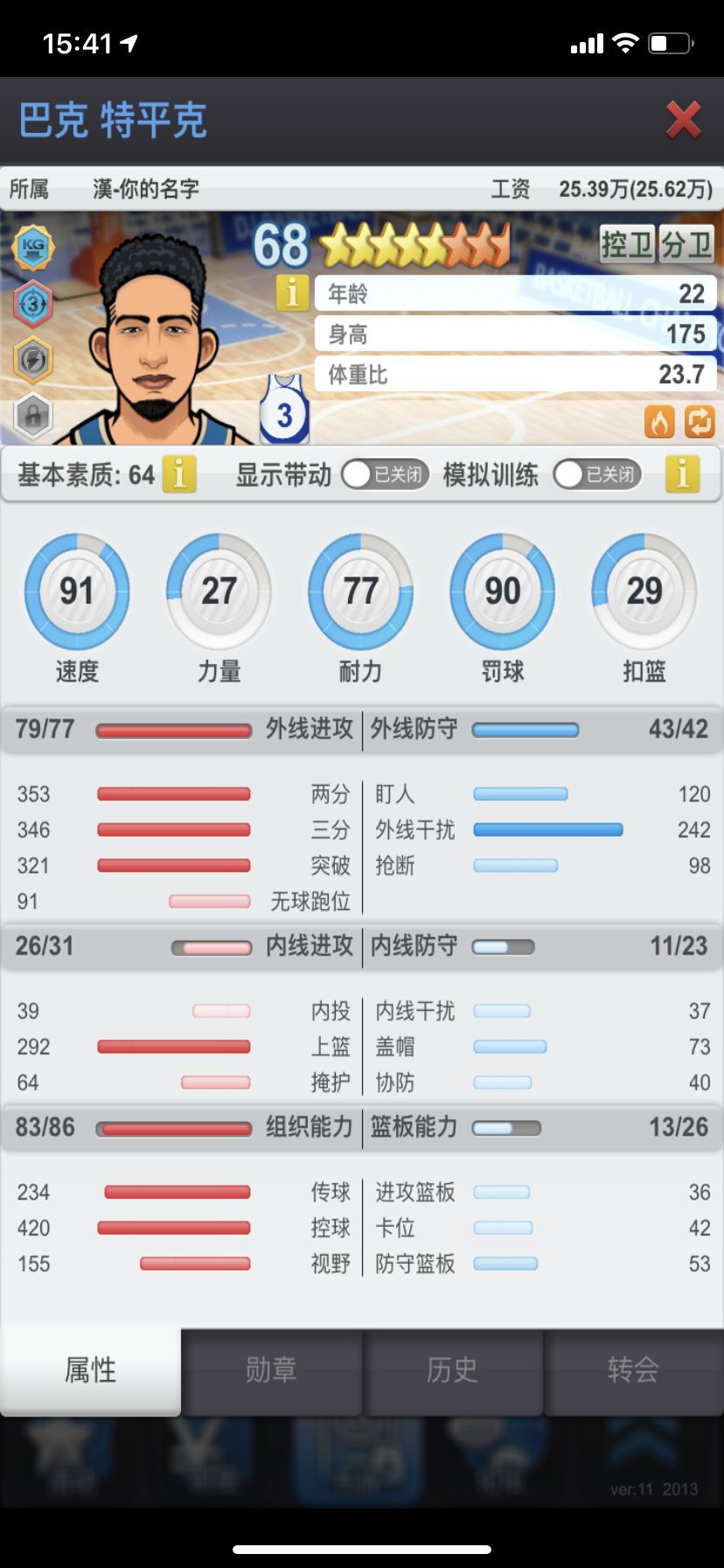 动态图片 2