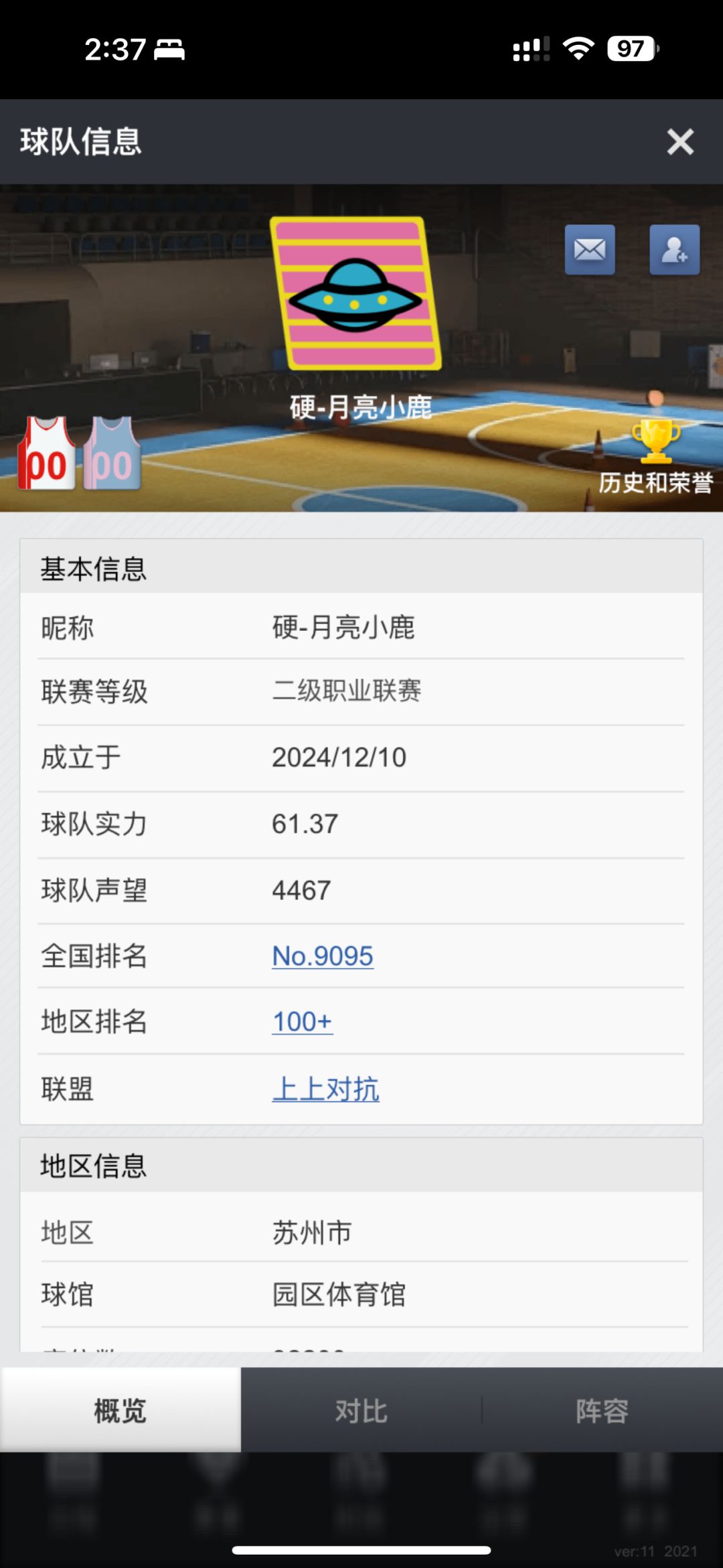 动态图片 4