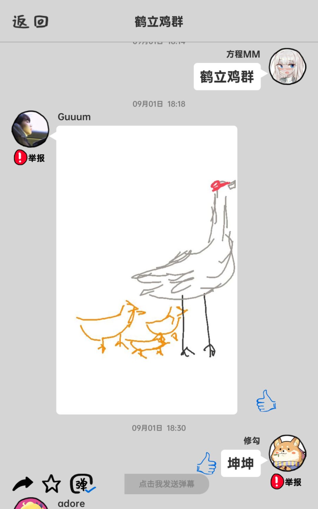 动态图片 1