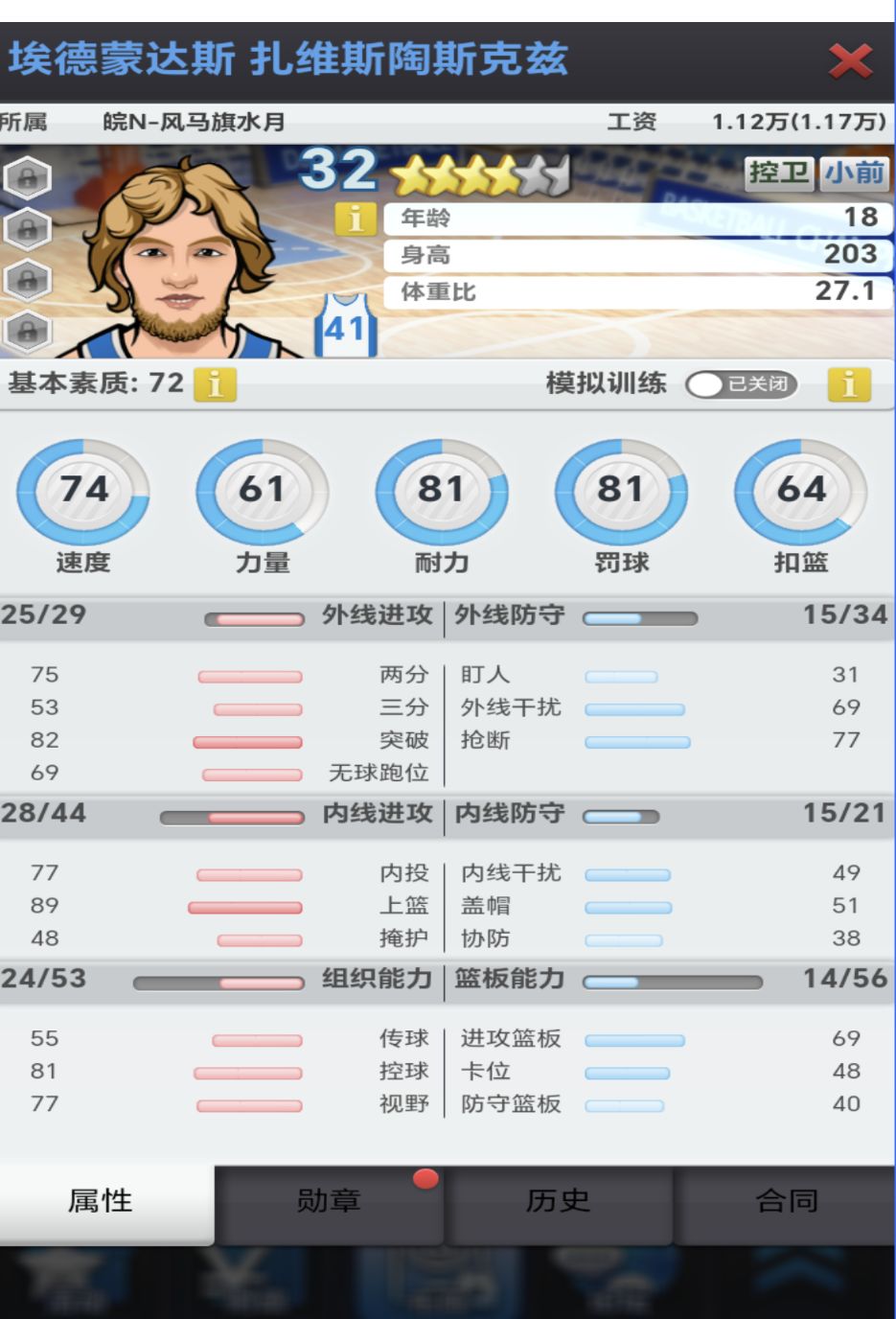 动态图片 2