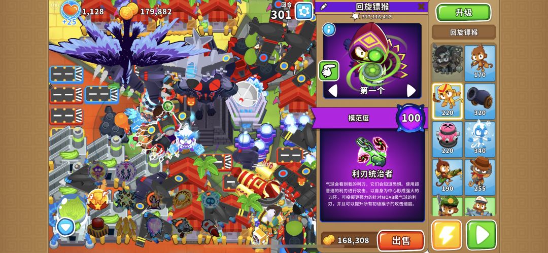 动态图片 4
