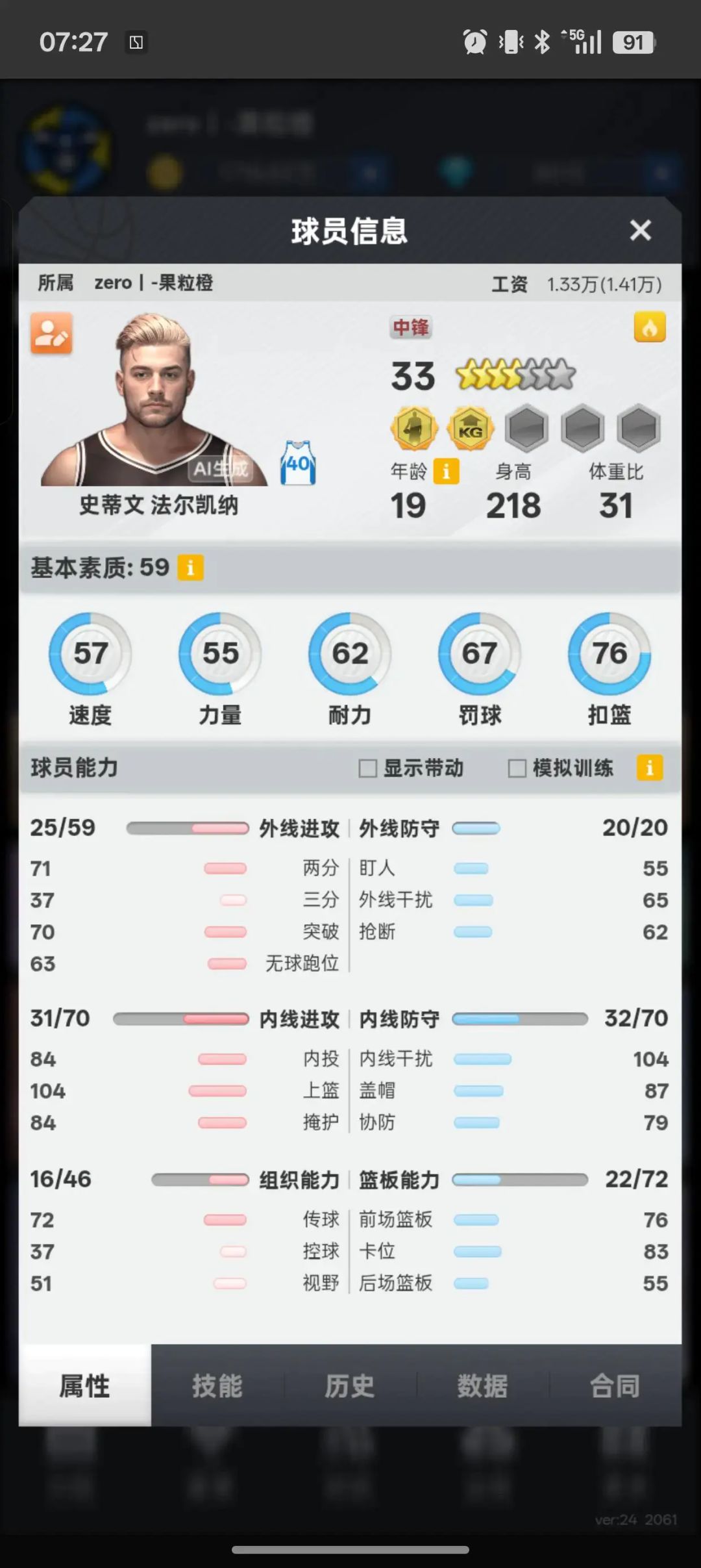 动态图片 1