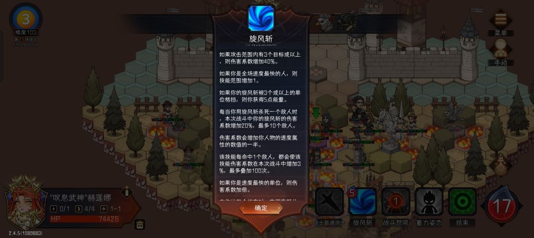 动态图片 5