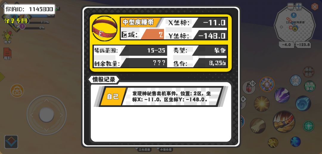 动态图片 1